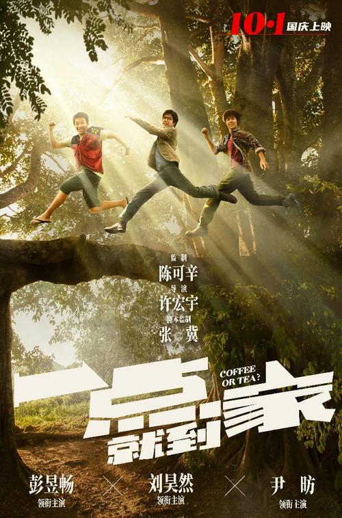 中国药科大学毕业证校长名字